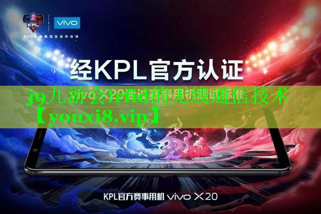 rfid的无线通信技术 rfid的无线通信技术