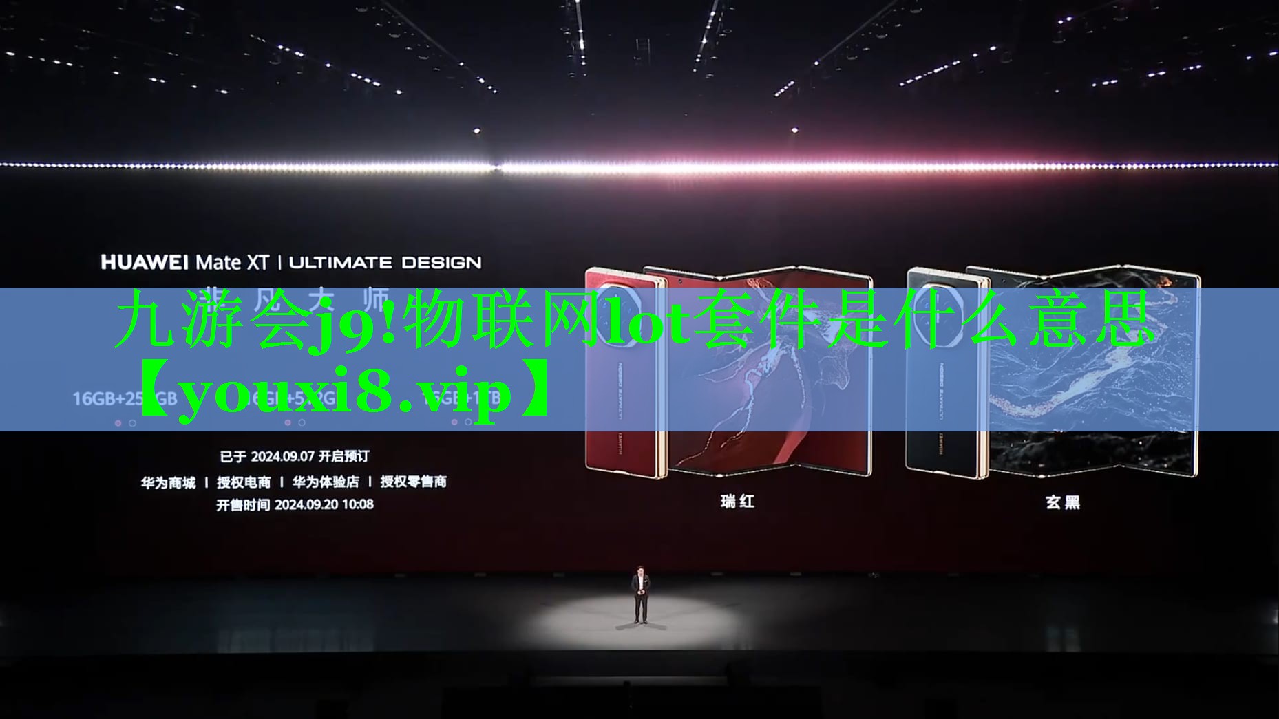 物联网lot套件是什么意思 物联网lot套件是什么意思