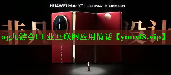 工业互联网应用情话 工业互联网应用情话