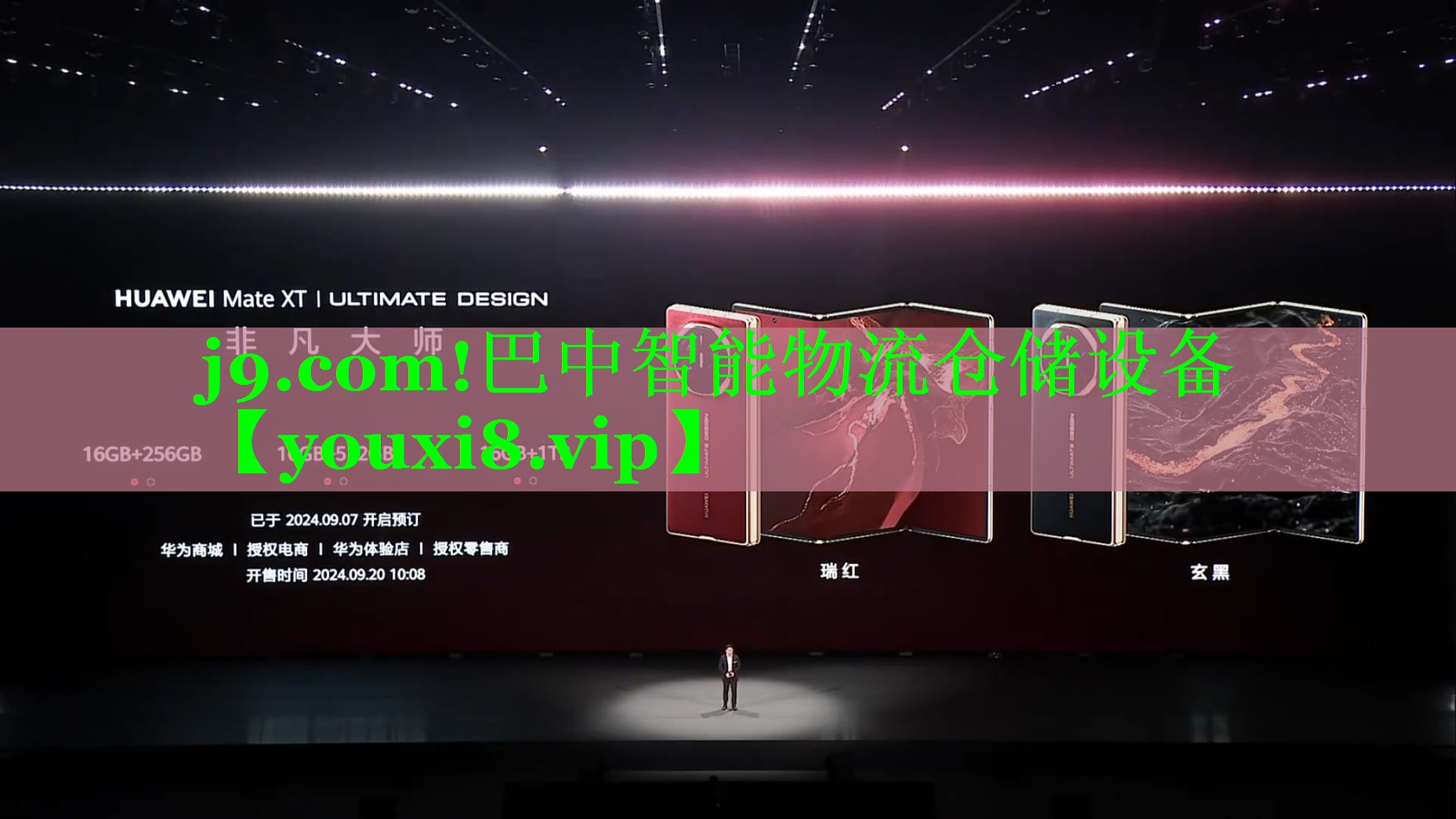 巴中智能物流仓储设备 巴中智能物流仓储设备