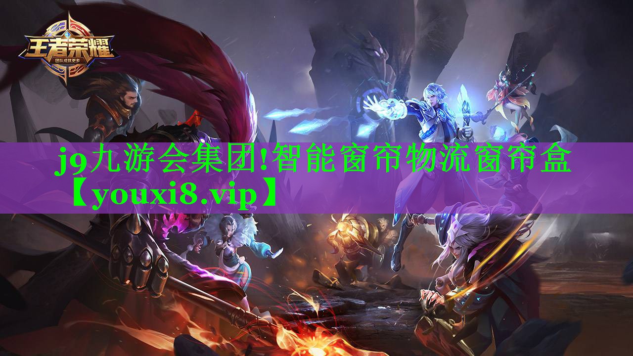 智能窗帘物流窗帘盒 智能窗帘物流窗帘盒