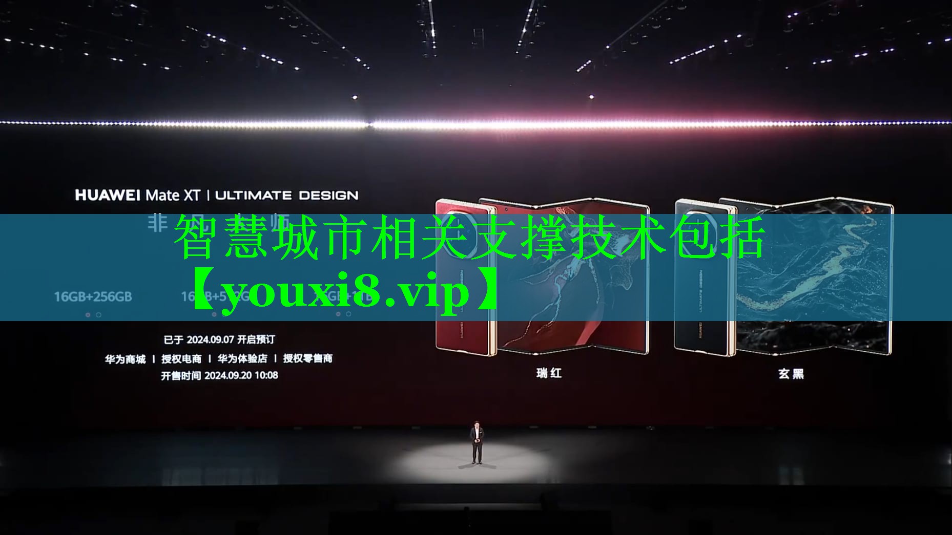智慧城市相关支撑技术包括 智慧城市相关支撑技术包括