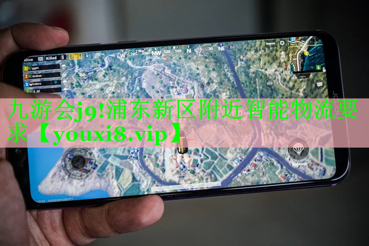 浦东新区附近智能物流要求 浦东新区附近智能物流要求