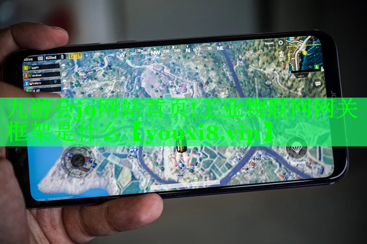 工业物联网网关框架是什么 工业物联网网关框架是什么