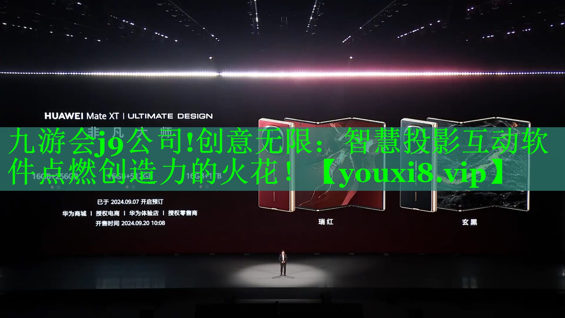 创意无限:智慧投影互动软件点燃创造力的火花! 创意无限:智慧投影互动软件点燃创造力的火花!