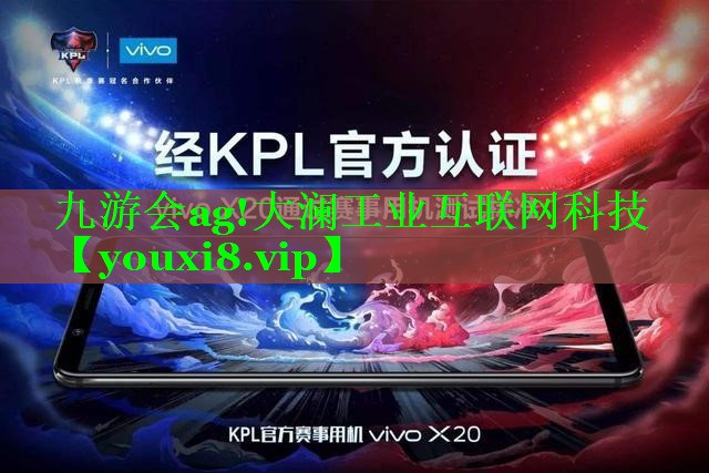 大澜工业互联网科技 大澜工业互联网科技