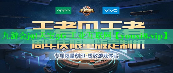 天宝5G 工业互联网 天宝5G 工业互联网