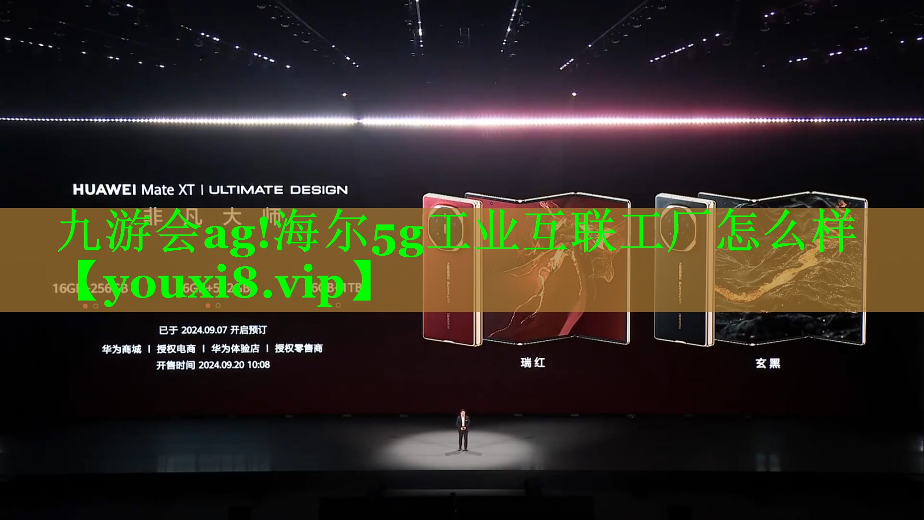 海尔5g工业互联工厂怎么样 海尔5g工业互联工厂怎么样