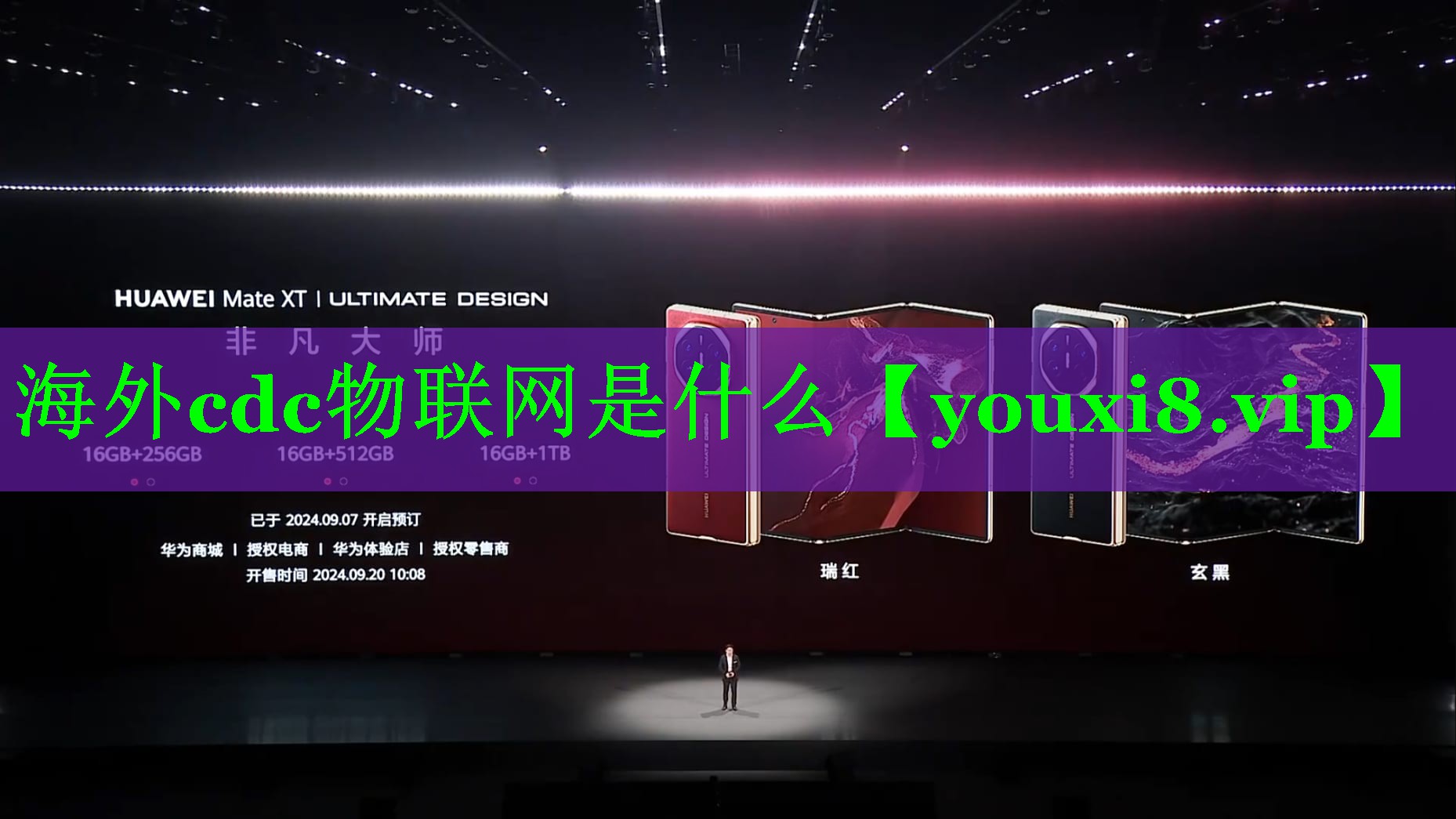 海外cdc物联网是什么
