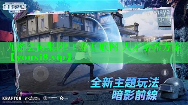 工业互联网 人才培养方案 工业互联网 人才培养方案